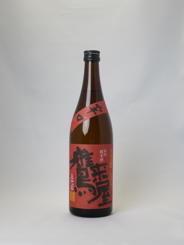 鷹来屋五代目(たかきやごだいめ)【日本酒】『辛口特別純米酒』720ML　浜嶋酒造
